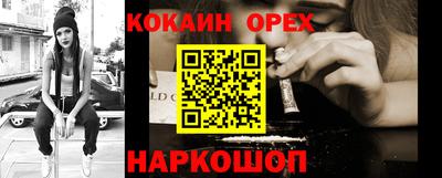2c-b Гусиноозёрск