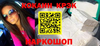 кокаин колумбия Чебоксары