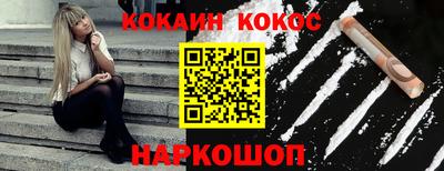 2c-b Гусиноозёрск