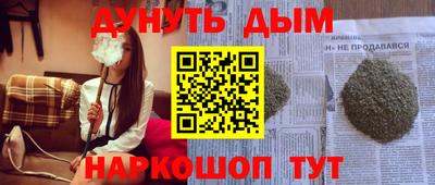2c-b Гусиноозёрск