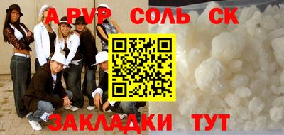2c-b Гусиноозёрск