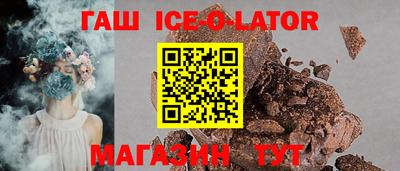2c-b Гусиноозёрск