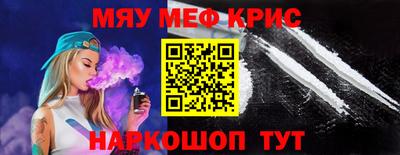 2c-b Гусиноозёрск