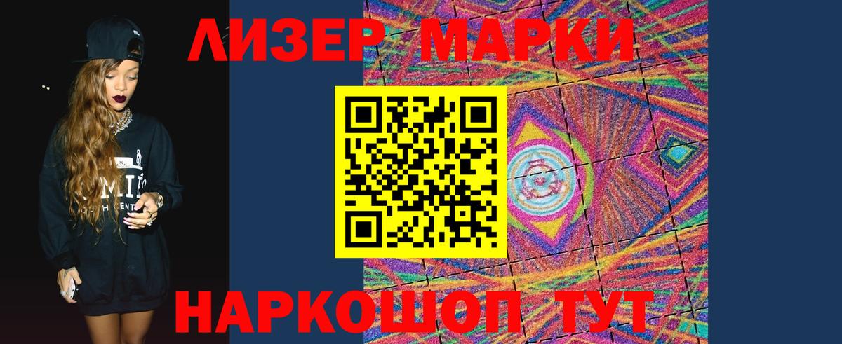 ЛСД экстази кислота  Лсд 25 экстази  Минусинск  Лсд 25 экстази кислота  Вход с VPN 