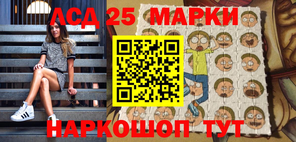 ГАШ  НБОМе  Минусинск  Вход с VPN  Конопля  Меф МЯУ МЯУ  