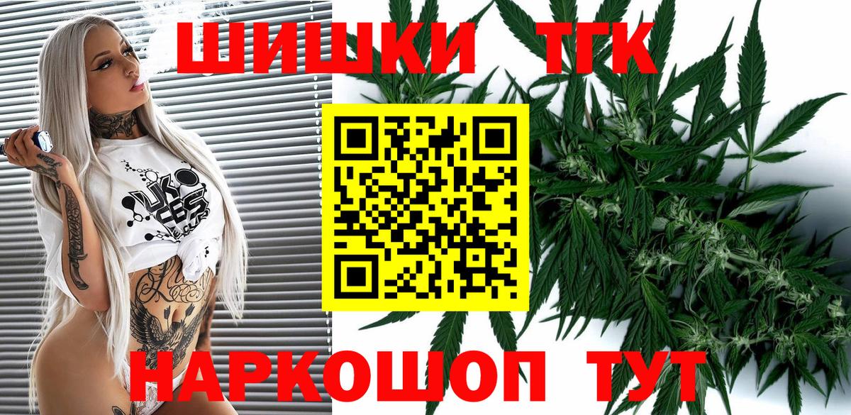 Марихуана SATIVA & INDICA  МАРИХУАНА планчик  Минусинск  Конопля индика  Вход с VPN  Шишки марихуана конопля 